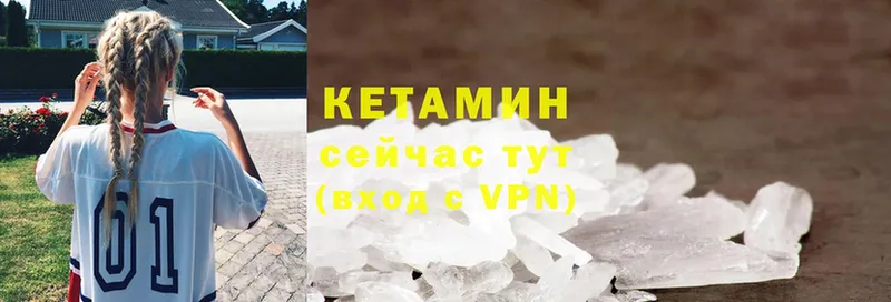 Купить закладку Кировск Амфетамин  Альфа ПВП  МЕФ  Cocaine  Каннабис 