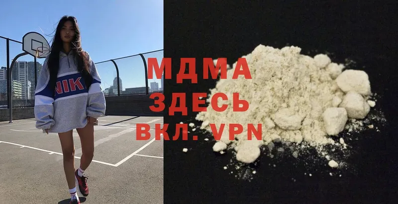 MDMA VHQ  Кировск 